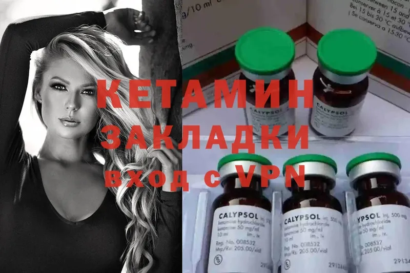 наркотики  Остров  КЕТАМИН ketamine 